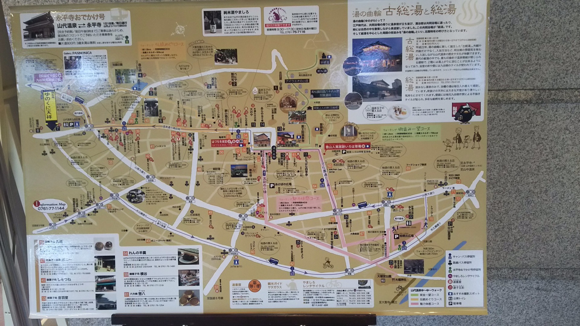 石川県ホテル 山代温泉ゆのくに天祥 旅とグルメと日常のブログ